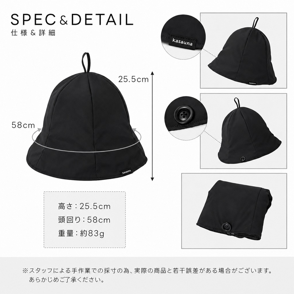 kasauna サウナハット Classic