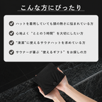 kasauna サウナハット Classic