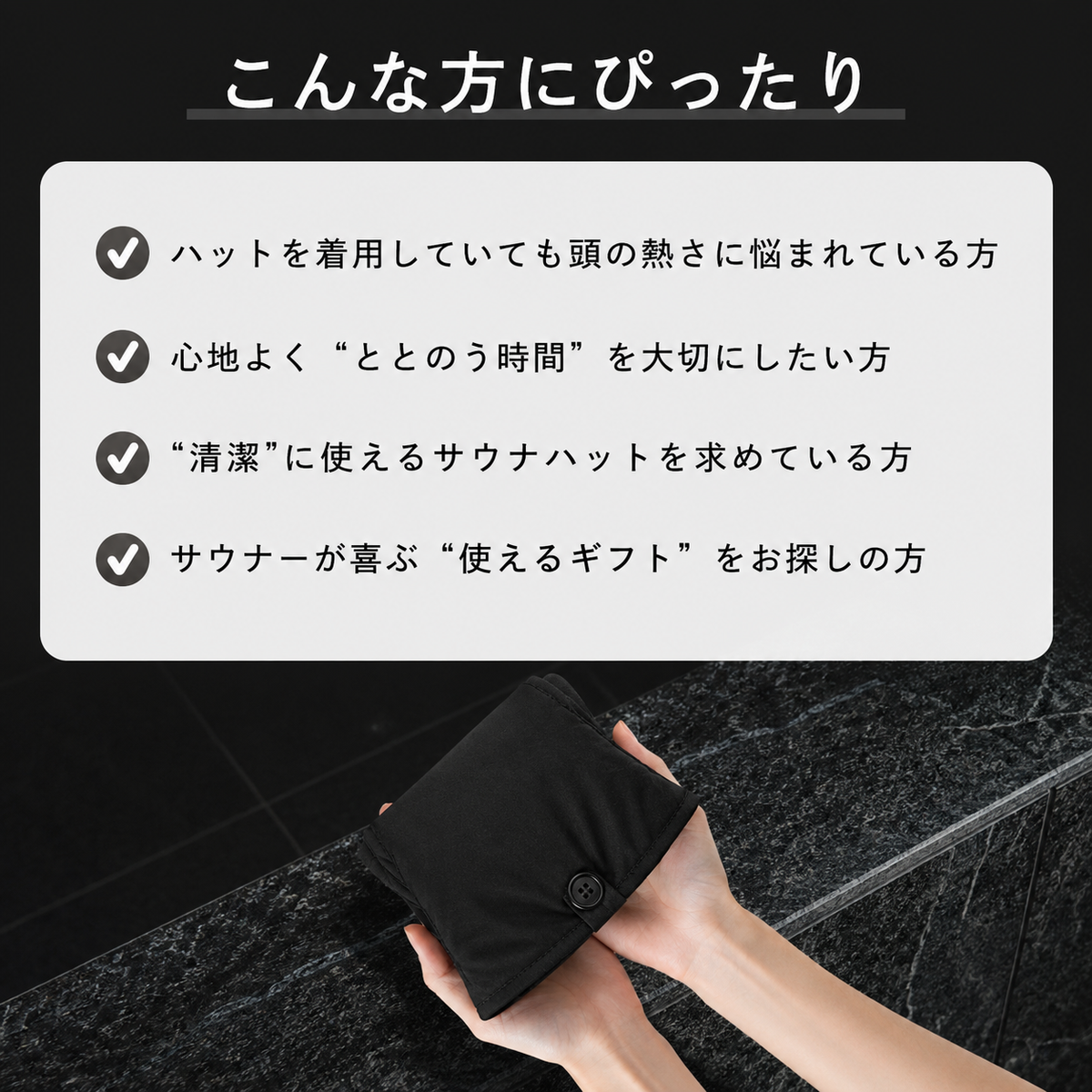 kasauna サウナハット Classic