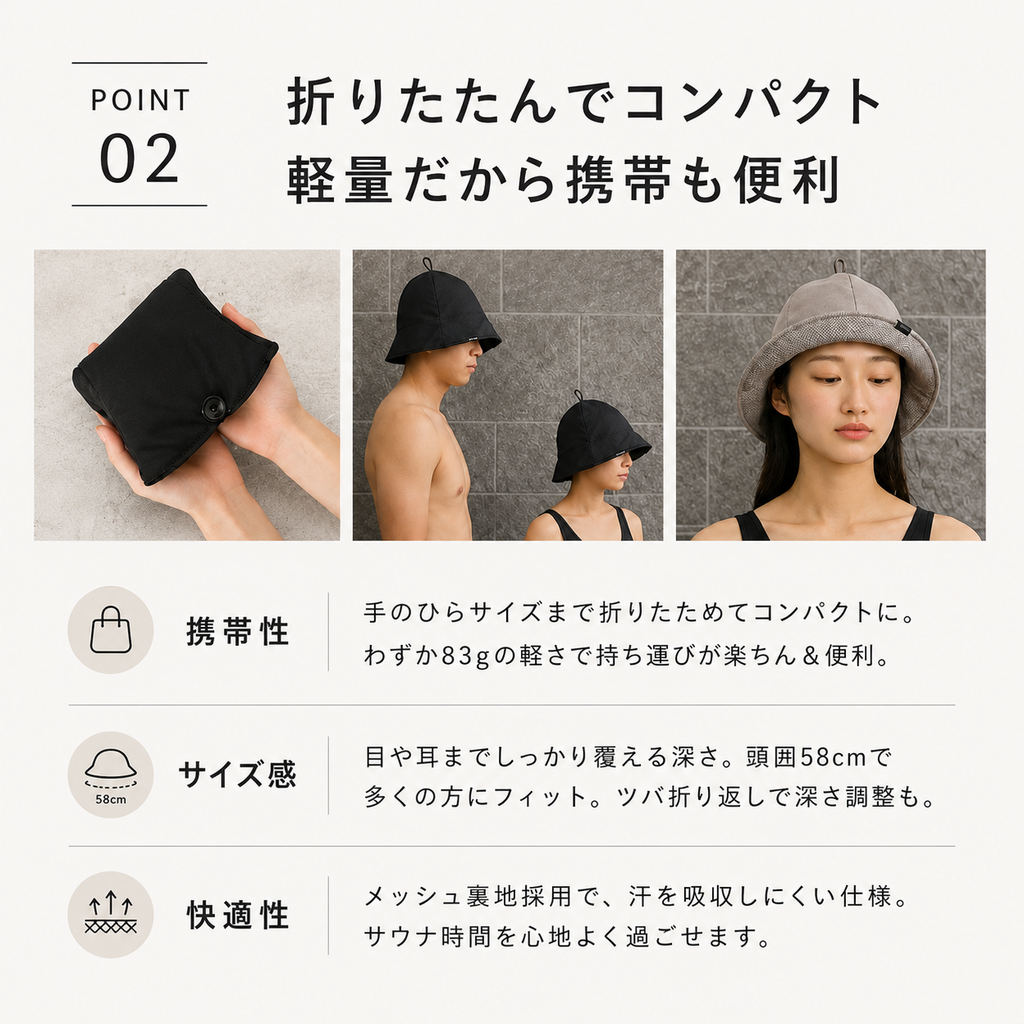 kasauna サウナハット Classic