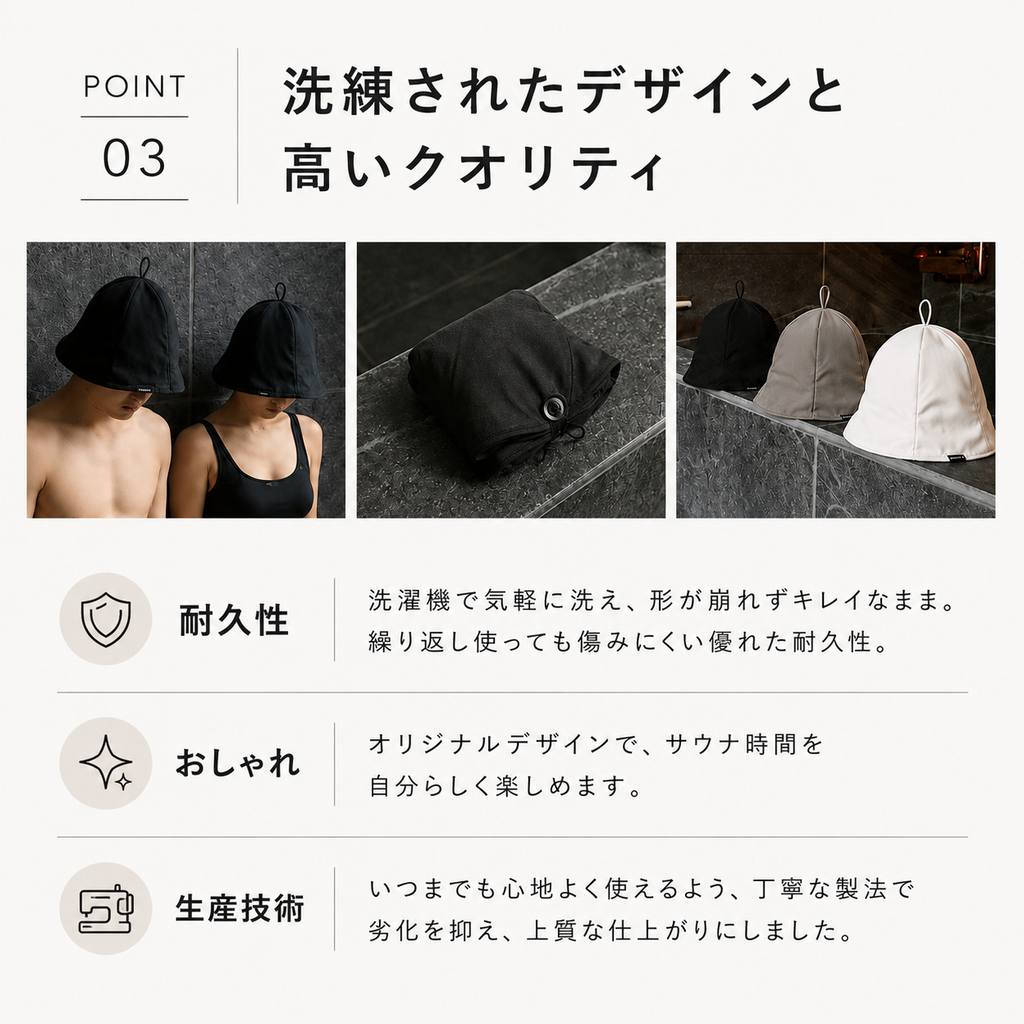 kasauna サウナハット Classic